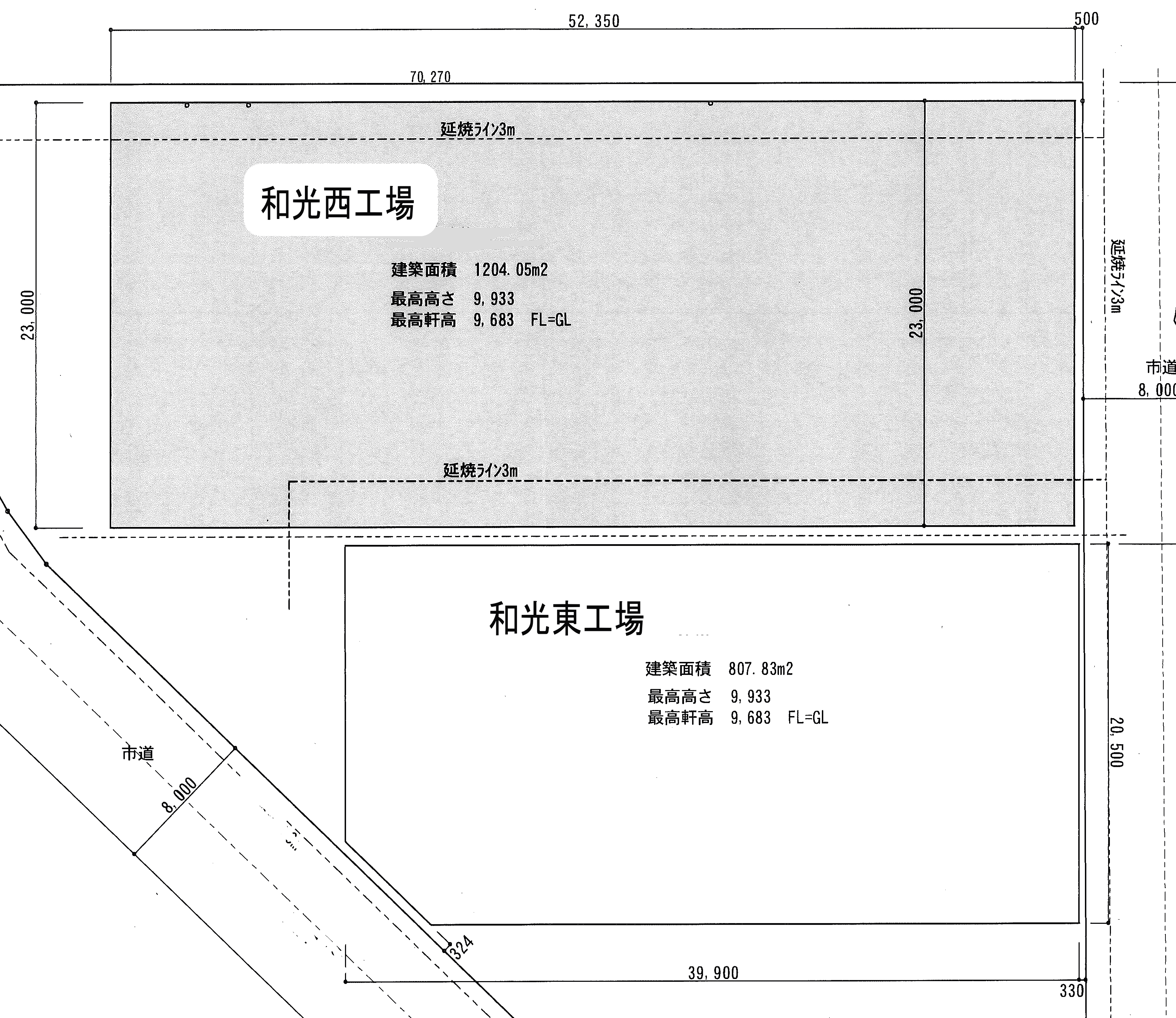 粂田鉄筋工業所　和光工場